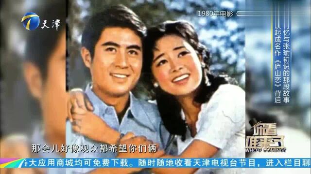 80年代男神郭凯,笑谈经典《庐山恋》,自曝因为长得纯被导演看中