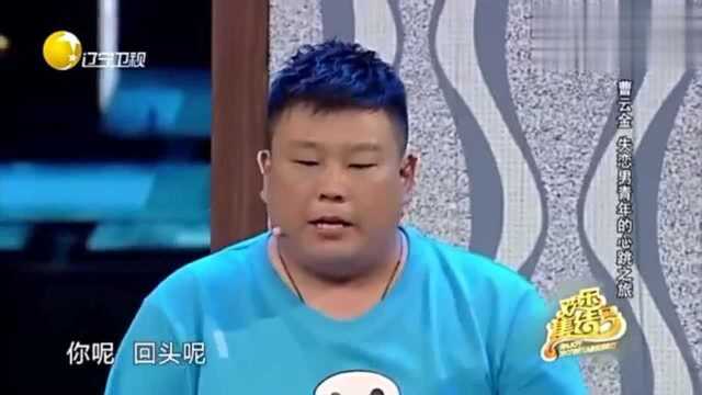 最火小品!曹金云唯一爆笑小品!贼搞笑!