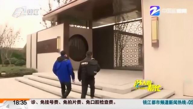 杭州嘉裕天城:购房者质疑虚假宣传 要求退购房定金