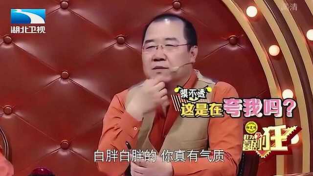 场上来了两个小机灵鬼,夸英哥姐白胖白胖的真有气质,英哥懵了!