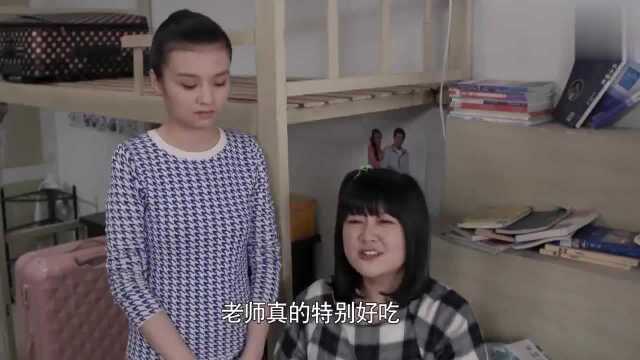 美女学习不上劲,八卦男老师倒是挺来劲,美女老师:操那心干嘛?