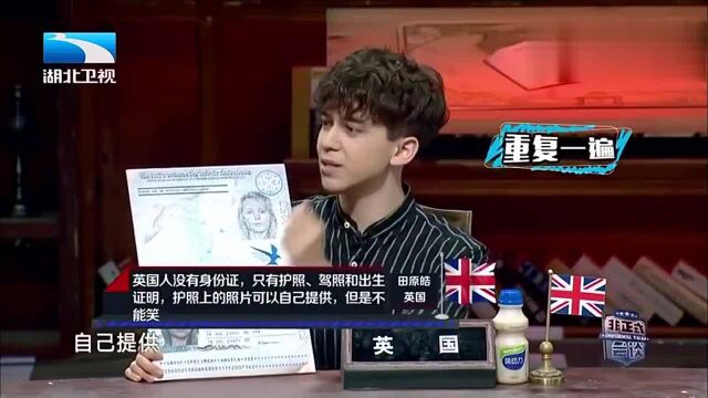 英国人没有身份证,护照上的照片可以自己提供