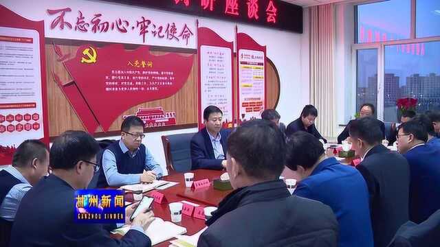 葛永宏调研区政务服务中心工作