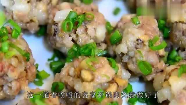 开锅肉丸是一道非常经典的客家菜,寓意团圆、团聚,出锅就开花