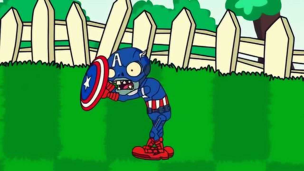 植物大战僵尸动画僵尸队长的攻击