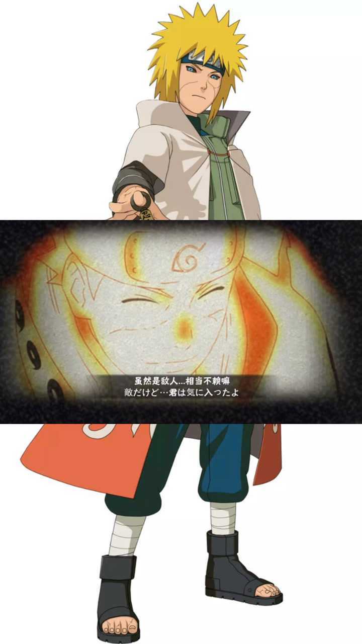 秽土四代闪亮登场