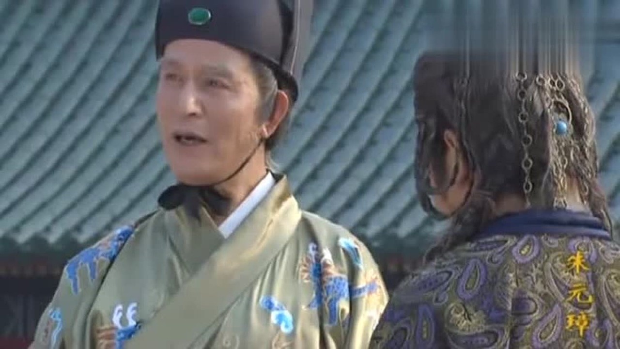 朱元璋公公告诉脱脱大元王朝已经不行了我比你还清楚