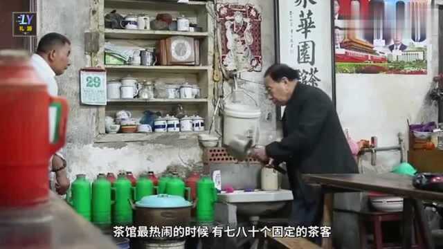 中国有个亏本经营的茶馆,一碗茶才卖一块,靠什么维持100多年