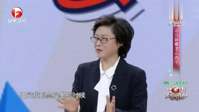 一咳嗽就镇咳这个方法对吗?专家老师提出了小建议