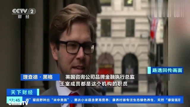 自立门户?英国哈里王子夫妇宣布退出王室