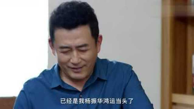 大企业家和教授合作,搞什么项目?