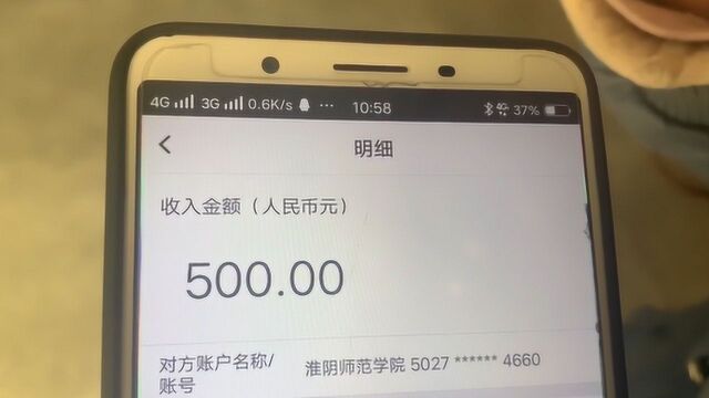 最低200最高500 高校给350名贫困生发11万回家路费