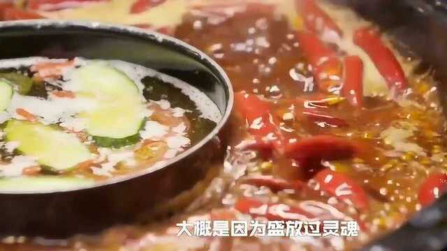 重庆火锅是中国的饮食方式,又称为麻辣火锅或毛肚火锅