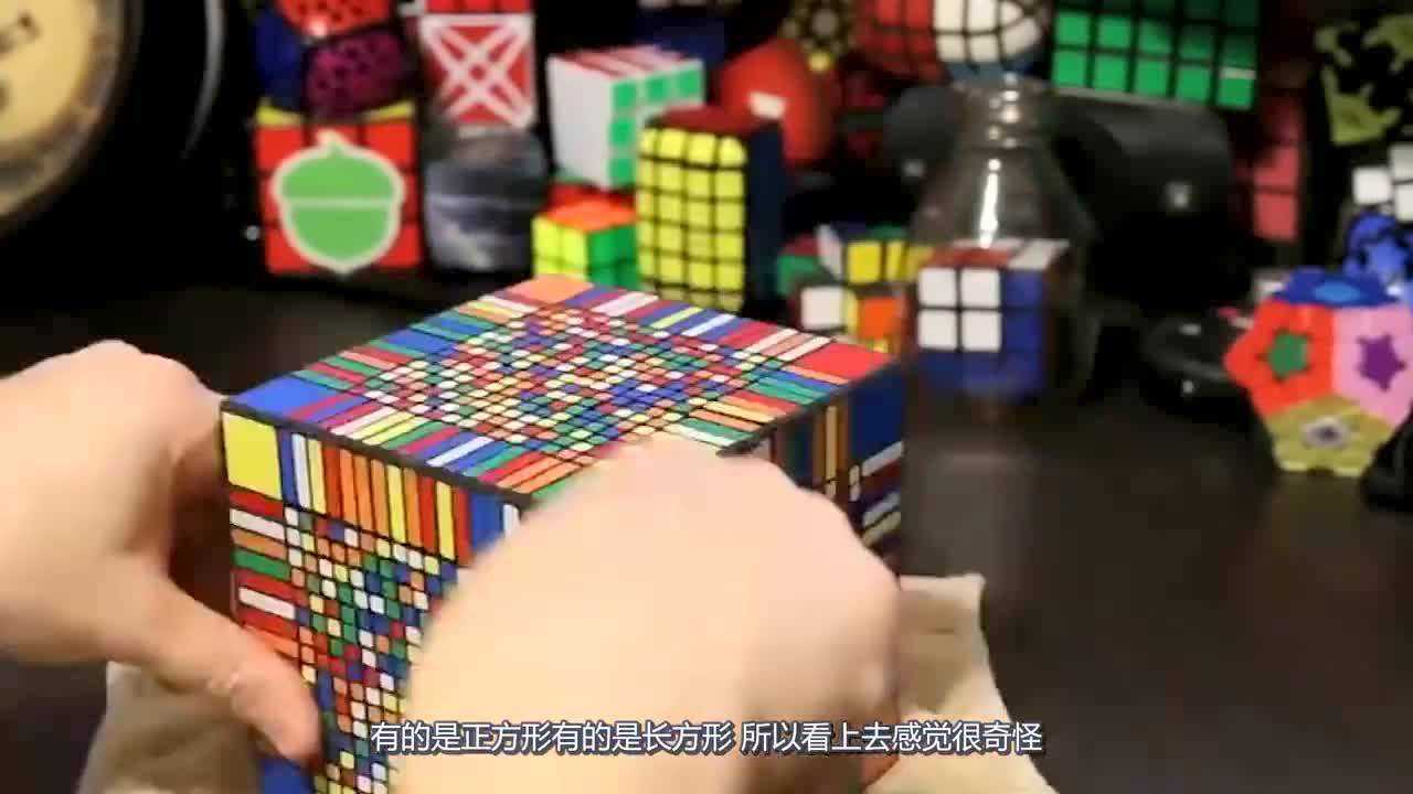 世界上最大17阶魔方,魔方天才历经五小时才解开网友:好耐心_高清1080P在线观看平台_腾讯视频