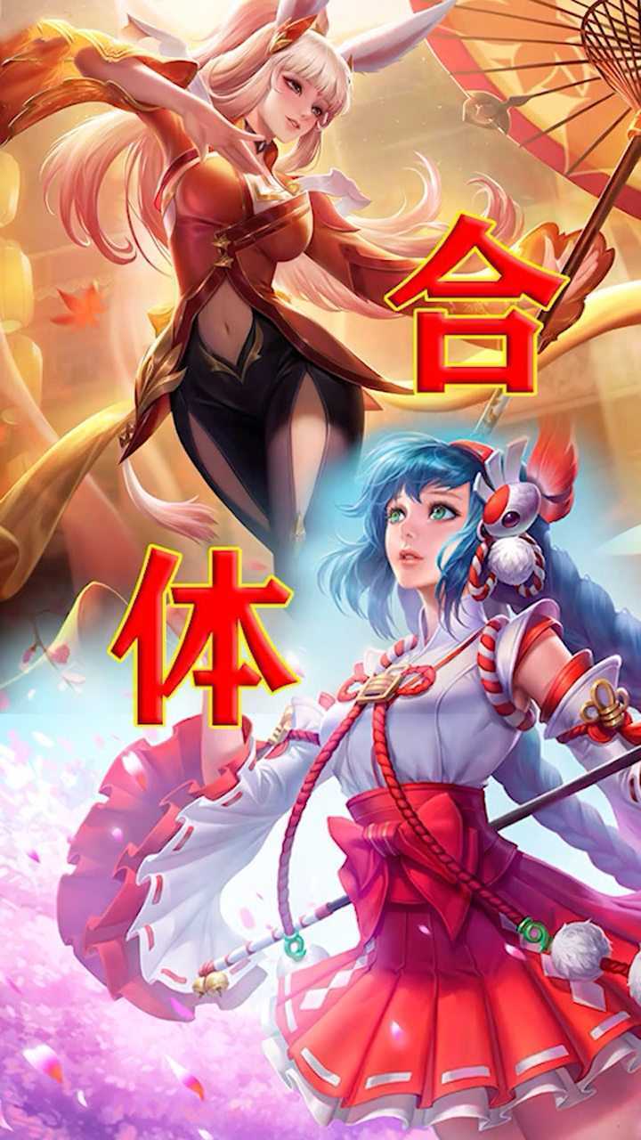 公孙离与大乔合体变身,公孙乔前来报道,好美啊!