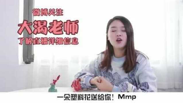 周鸿祎携360道歉,水滴直播都关了