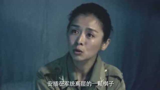 美女间谍被小伙抓,苦肉计加美人计并用,下一秒刀就插进小伙腹部