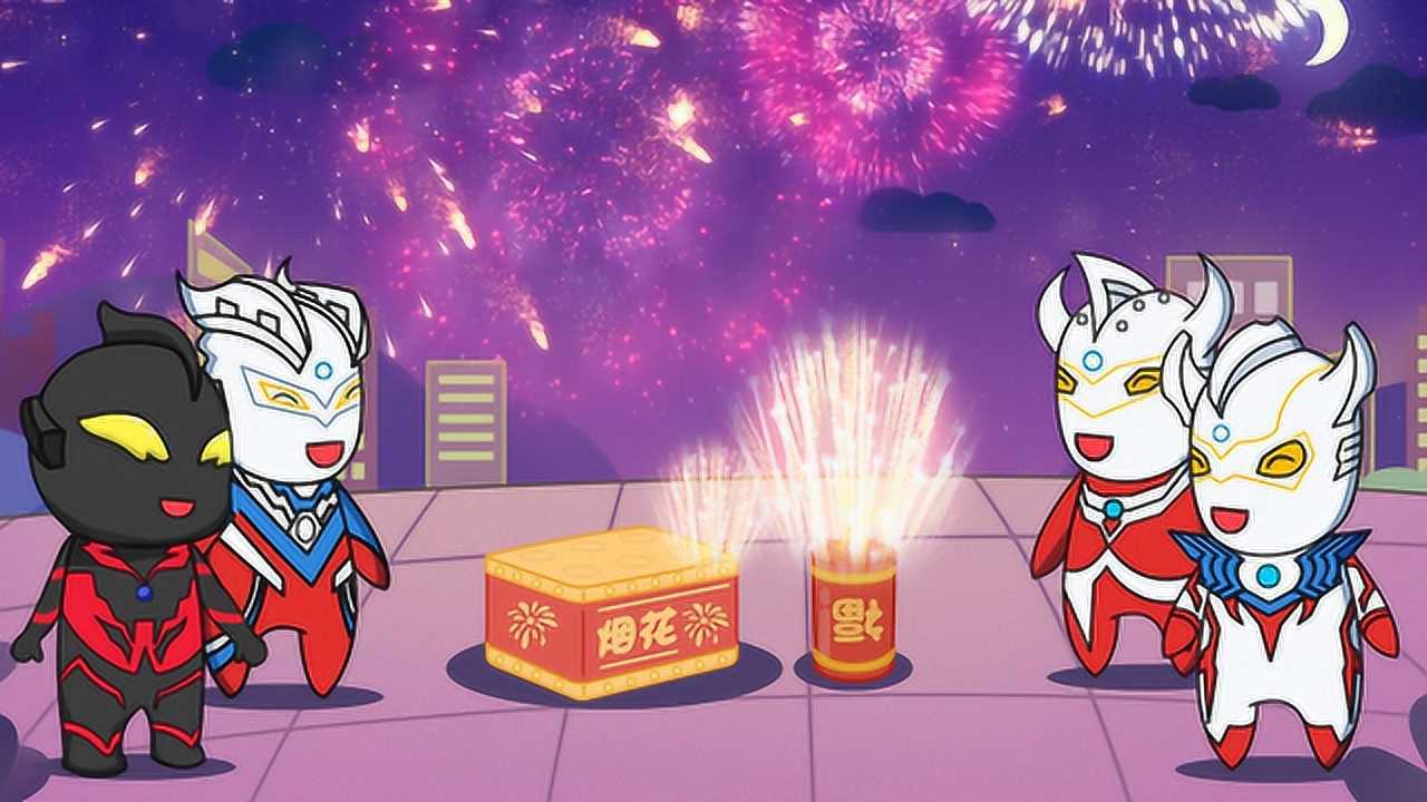 泰迦奥特曼过新年想要放鞭炮泰罗科普春节习俗和年兽神话