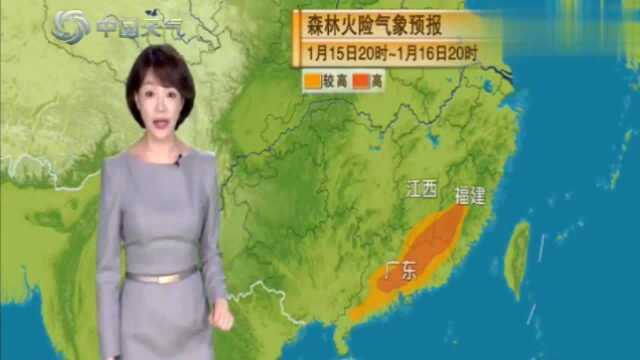 气象台:元旦前9天天气预报,南方再次迎来范围雨雪,大雨+暴雨!