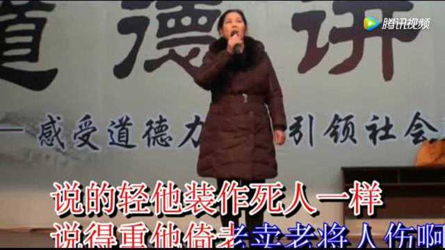 南阳曲剧《李豁子离婚》选段李爱华演唱!