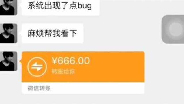 太真实了,这就是当代年轻人努力工作的原因!银行卡余额不足的程序员厉害了