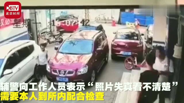 送货上门?逃犯来派出所开无犯罪证明