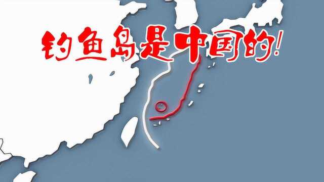 我国东海地区的钓鱼岛长啥样,岛上有人居住吗?看完涨知识