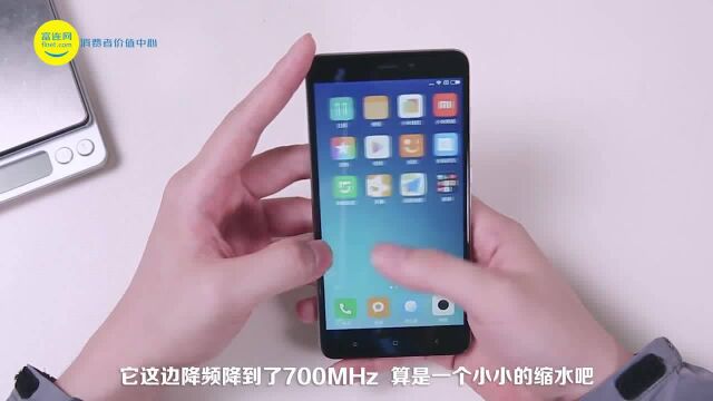 红米note4上手 最大的竞争对手竟然是自家人