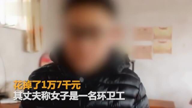 山东少年偷绑银行卡充值1万7 花掉妈近一年工资