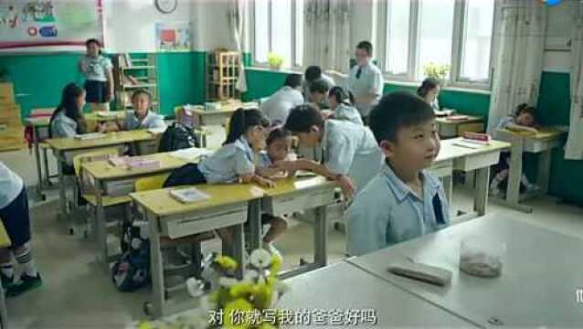 小明搞笑系列 美女老师遭遇奇葩小学生 一篇作文写的太 精彩