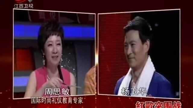 红歌会:刘蔚真是太“坏”了,知道选手普通话不好,还叫其报歌名