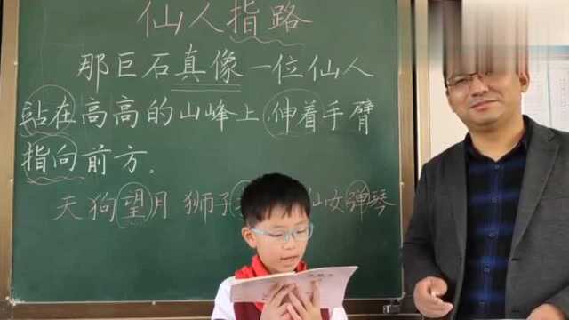 小学生作文课:我要是遇见这样的老师也不至于语文不及格!