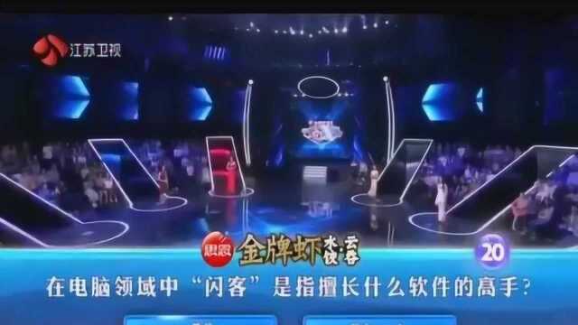 一站到底答题“二十四孝”中“亲尝汤药”说的是哪个古代帝王