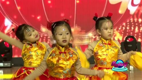 《童星嘉年华》2020新春专场晚会—哈贝多国际幼儿园