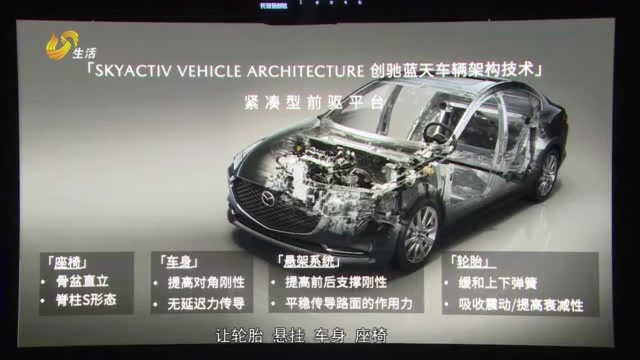 长安马自达次世代MAZDA 3昂克赛拉正式上市!