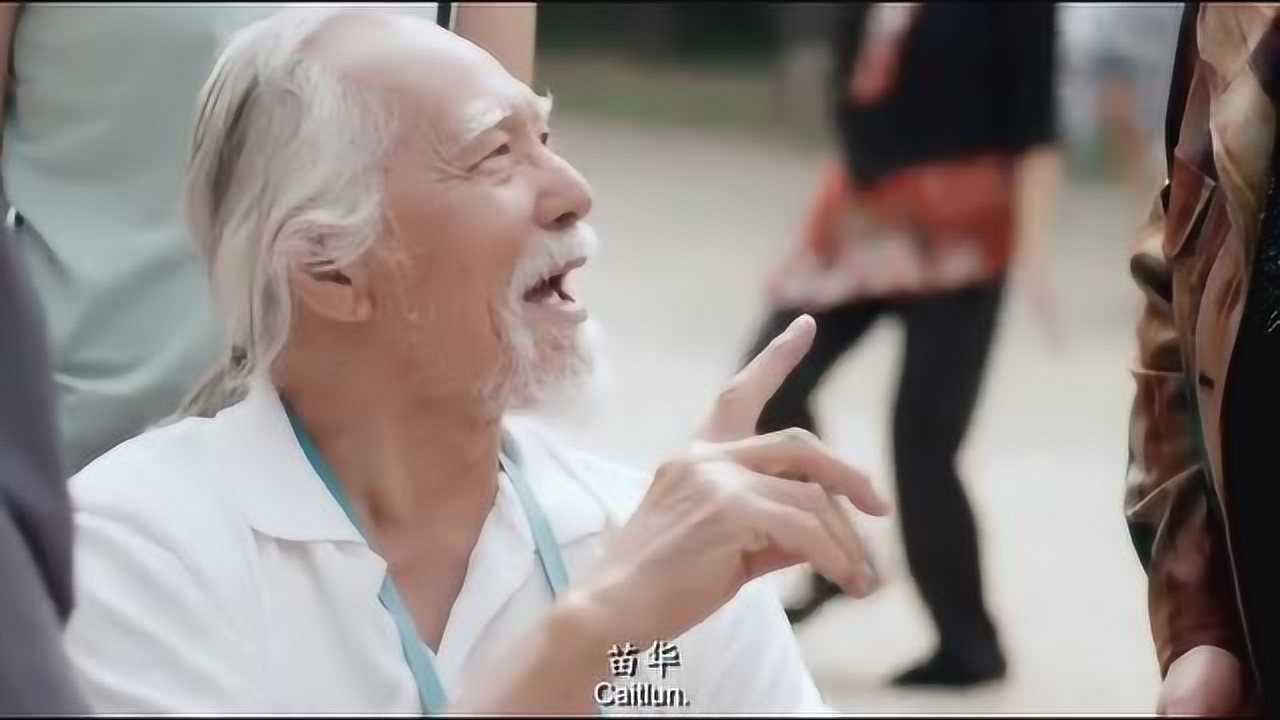 这个糟老头坏得很,光天化日之下占女保姆的便宜