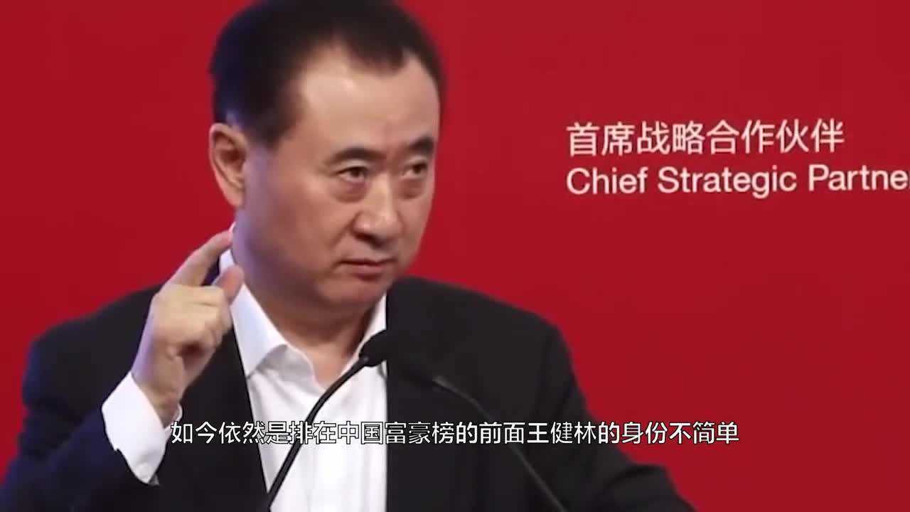 王思聪父亲是首富,有谁清楚他爷爷的真实身份?难怪什么都不怕腾讯视频}