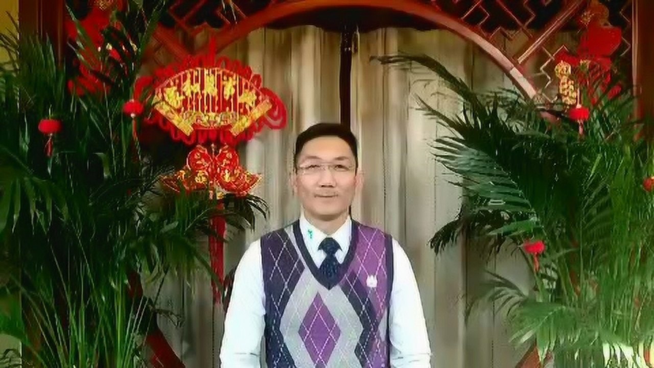 蒙域养发创始人刘冠军先生2020送祝福