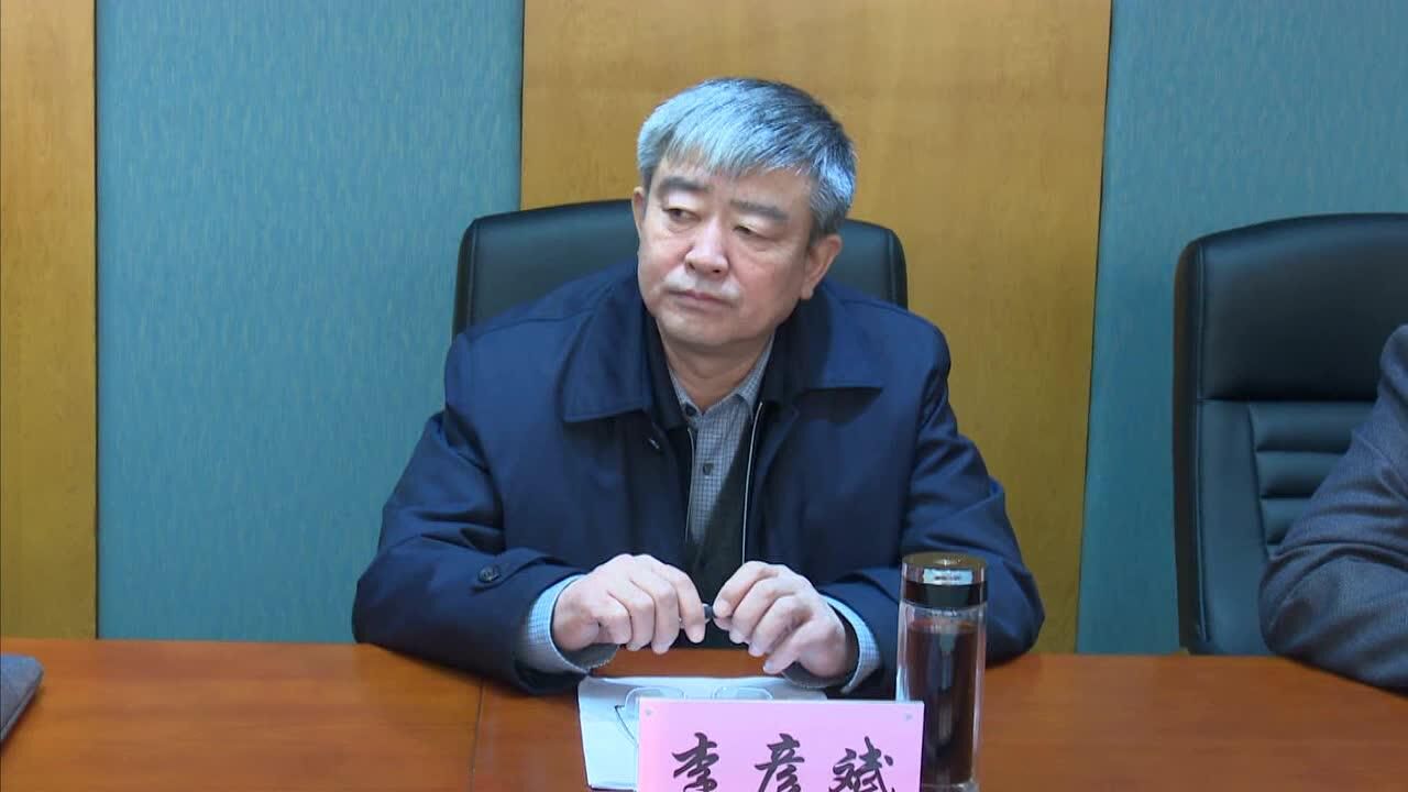 王继明主持召开县委常委扩大会议新1