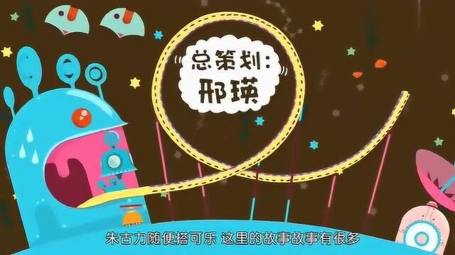 帅克黄誉博,演唱《外星小子哆布哆》,没想到从小就多才多艺