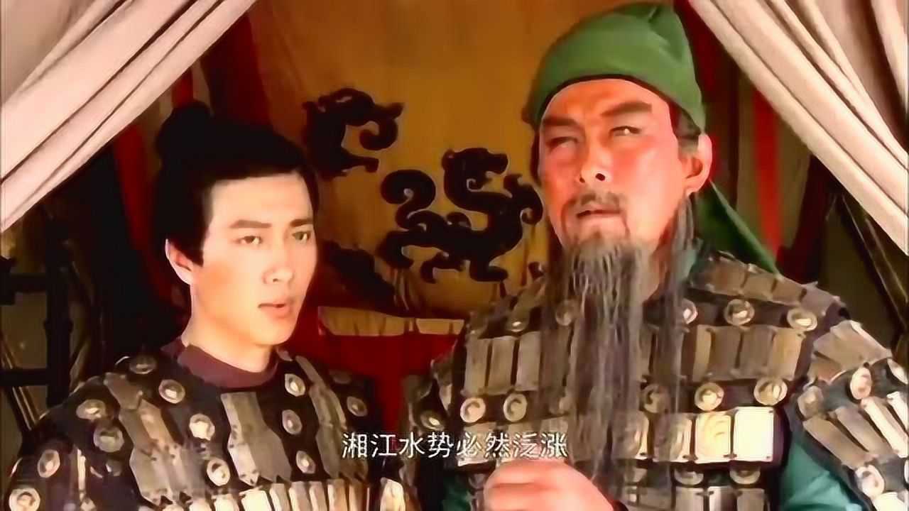 关羽水淹七军这招太厉害了