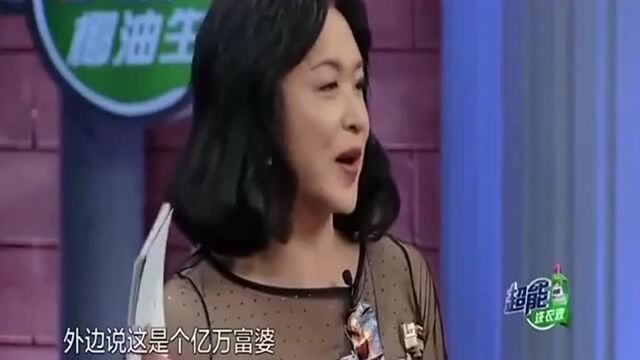 金星问刘嘉玲是否有8亿资产,刘嘉玲面不改色我不止8亿!