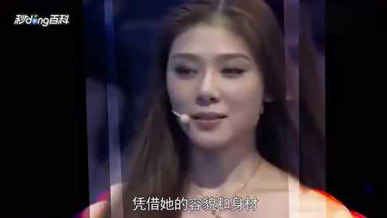 赵雅淇:身材美好,气质优雅的演员腾讯视频}