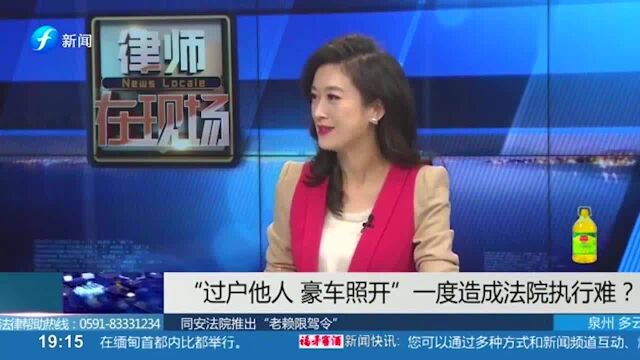 亮出狠招!“限驾令”实施!一旦当“老赖”,谁的小车都开不了!