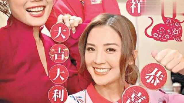 “龙虎豹”三姐妹合体!容祖儿Twins拜年送祝福