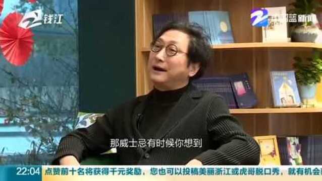 《人生酒馆》新春特辑:来了解喝酒都有哪些讲究和哪些文化符号