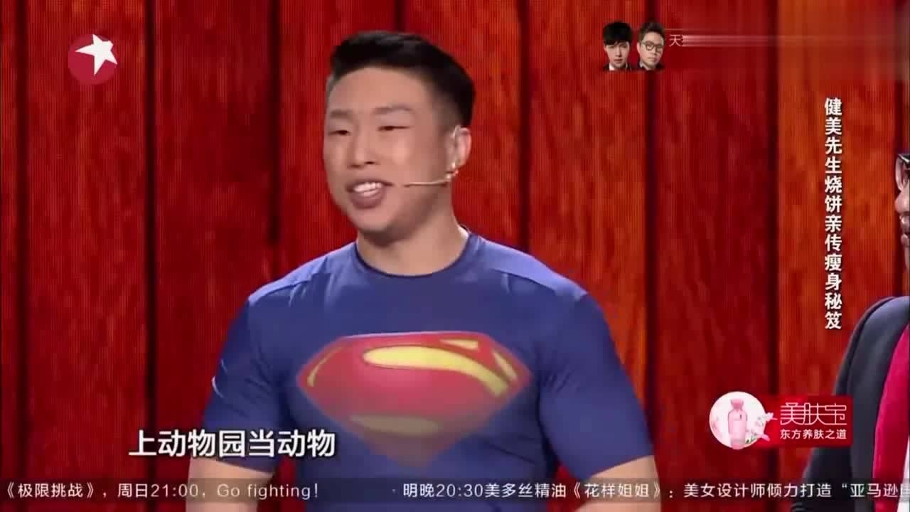 相声烧饼的嘴那是典型的棉裤腰啥都能哪来瞎说