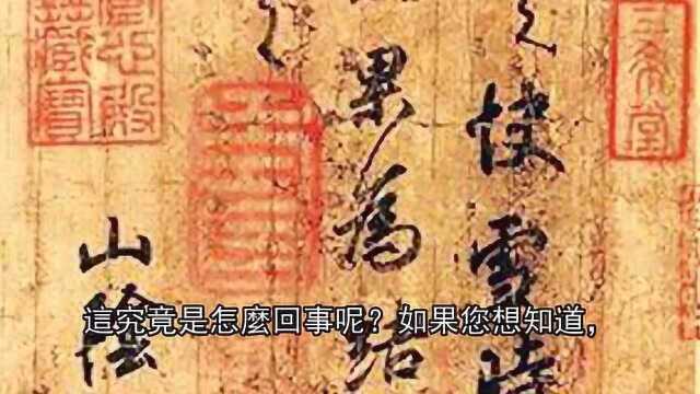 下坊村发现东晋笔头,破解王羲之《快雪时晴贴》应是宋人伪造之谜