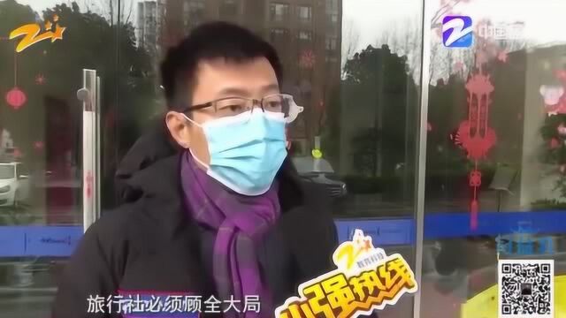 全国旅行社暂停团队游 报了团去缅甸能退全款吗?