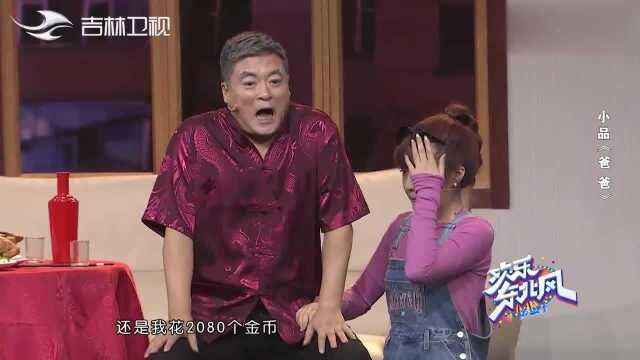 欢乐东北风:唱成这样也能晋级?魏嘉欣现场爆笑展示,也是本事啊